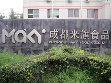 &#38886;&#24503;&#32593;&#31449;&#45;&#40;&#20013;&#22269;&#41;&#26377;&#38480;&#36131;&#20219;&#38886;&#24503;&#32593;&#31449;