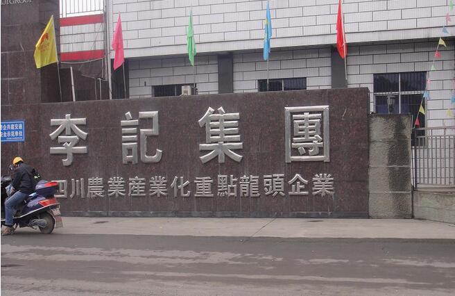 &#38886;&#24503;&#32593;&#31449;&#45;&#40;&#20013;&#22269;&#41;&#26377;&#38480;&#36131;&#20219;&#38886;&#24503;&#32593;&#31449;